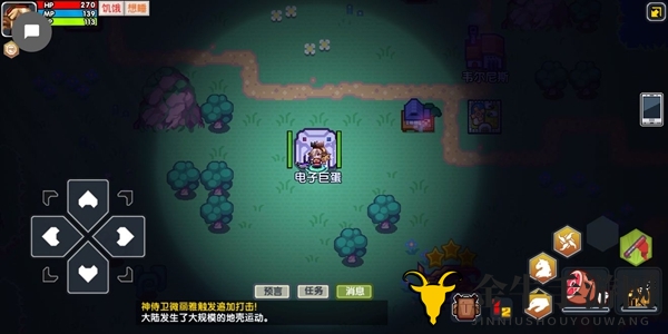 伊洛纳手游新手钻石怎么领 新手钻石领取方法介绍