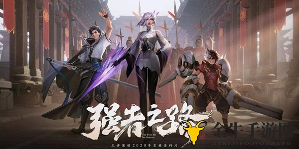 《王者荣耀》红拂女即将登场，发布日期敬请关注揭晓