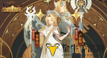 《剑与远征》千钻礼包获取指南，兑换码免费分享