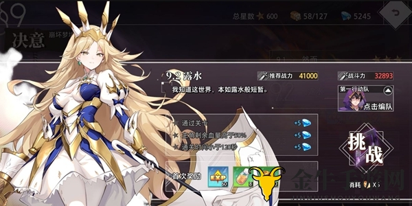 命运神界梦境链接开荒攻略 新手怎么开荒