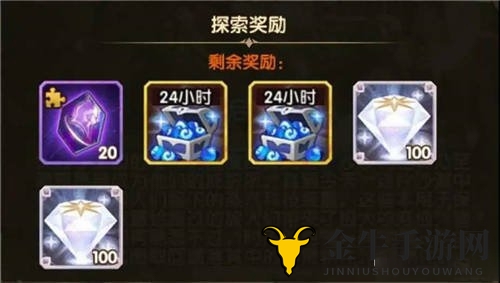 剑与远征旋沙轨道奖励是什么 旋沙轨道奖励一览