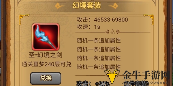 《奇幻秘境手游》精灵选择指南：解析前后期强力伙伴