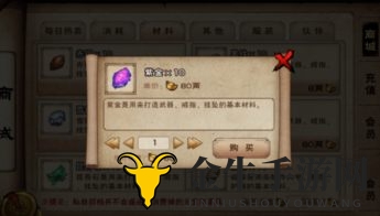 《烟雨江湖攻略秘籍》揭秘紫金获取之道
