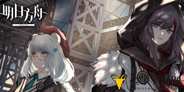 《明日方舟》周年盛典信息公布，开启时刻一览无遗