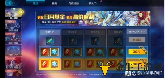 《奥拉星月之决战》辉月战术揭秘攻略分享