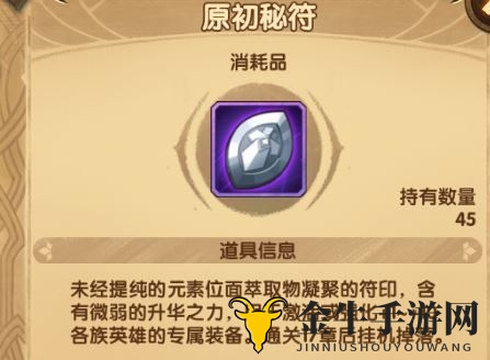 《剑与远征》银瓜子攻略：获取方法大揭秘