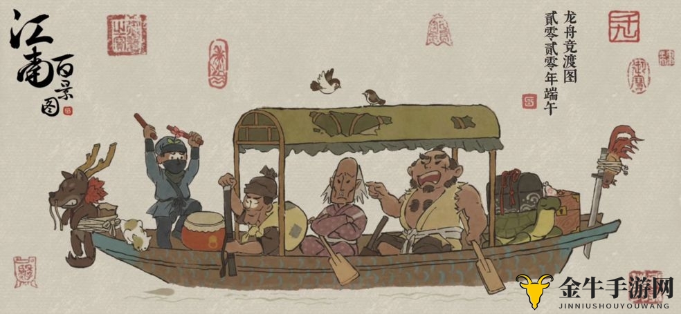 江南百景图土行孙选择优先级推荐 土行孙奖励选什么好