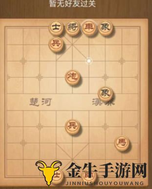 《天天象棋攻略》第195期残局挑战解析攻略