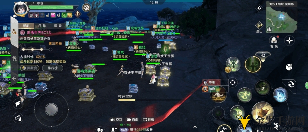 天谕手游海妖王领打法攻略 海妖王领怎么打