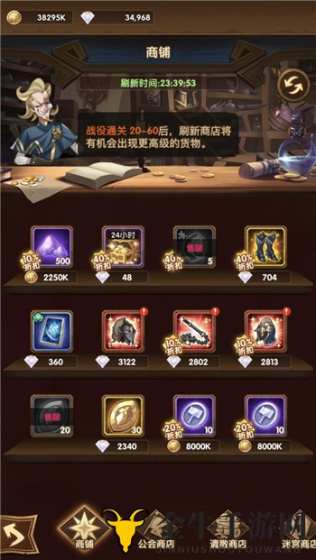 《剑与远征》金瓜子购物值不值，获取攻略大公开