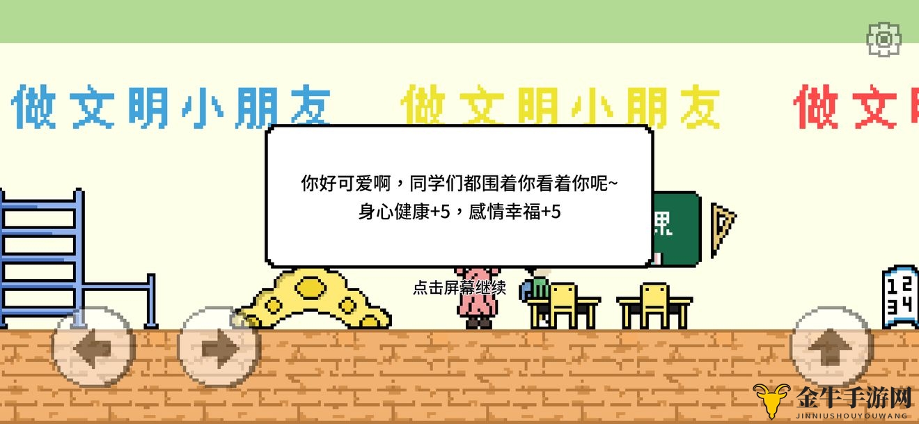 似水年华手游通关流程一览 似水年华手游攻略