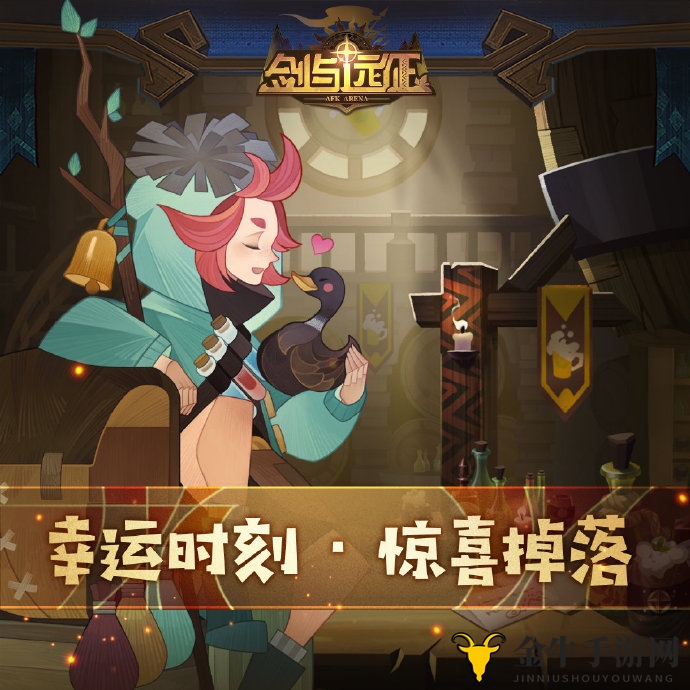 剑与远征最新兑换码分享 惊喜时刻6兑换码及300钻石免费领取