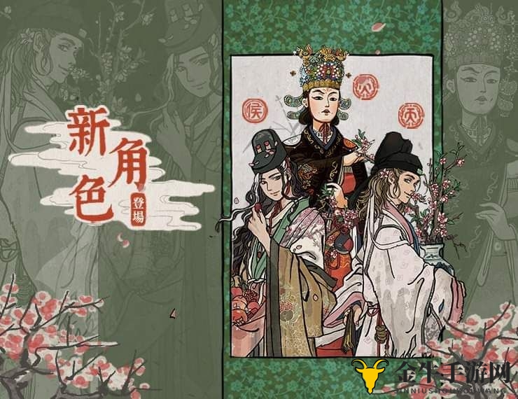 江南百景图香料怎么获得 香料获取方法介绍