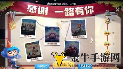 《跑跑卡丁车手游燃擎季》重温往昔，速学攻略同享竞技辉煌