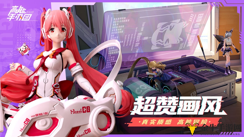 《高能手办团术士攻略》术士精英角色精挑细选宝典