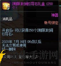 掌门太忙问缘玩法介绍 问缘怎么玩
