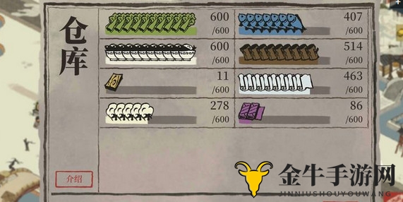 《江南百景图》新手攻略，资金不足？速学高效盈利技巧