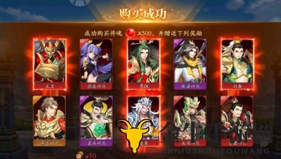 放开那三国3冒险商店优先买什么好