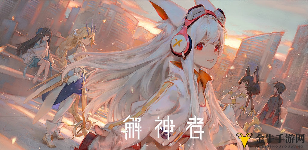 《解神者》新服自选神格，三星神格搭配指南推荐