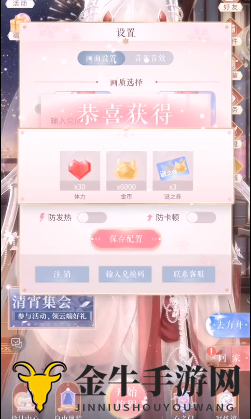 闪耀暖暖2020年情人节礼包分享