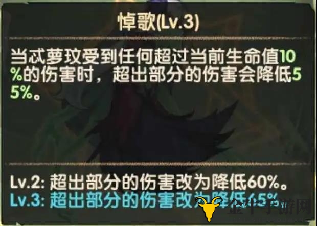 剑与远征忒萝玟技能介绍 忒萝玟技能效果一览