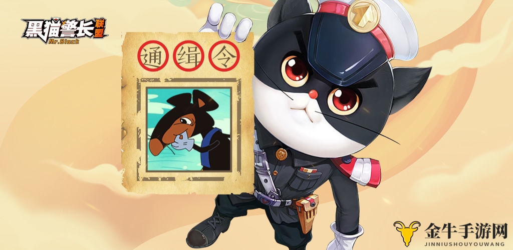 《黑猫警长手游攻略》炮台布阵技巧解析分享