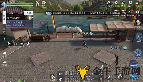 天涯明月刀手游落花有意触发方法 锦鲤奇遇落花有意怎么触发