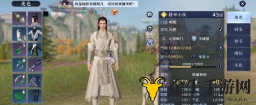 《天涯明月刀手游》伙伴招募技巧，揭秘获取途径