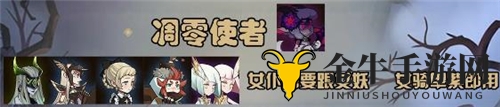 《剑与远征扭曲梦境使者攻略》：揭秘阵容配置及战斗策略