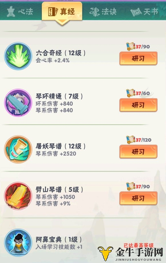 《点金猎人秘籍》千元玩家专享福利包领取攻略