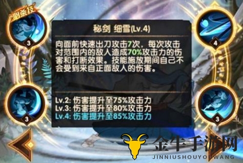 剑与远征橘右京技能与专属武器效果详解