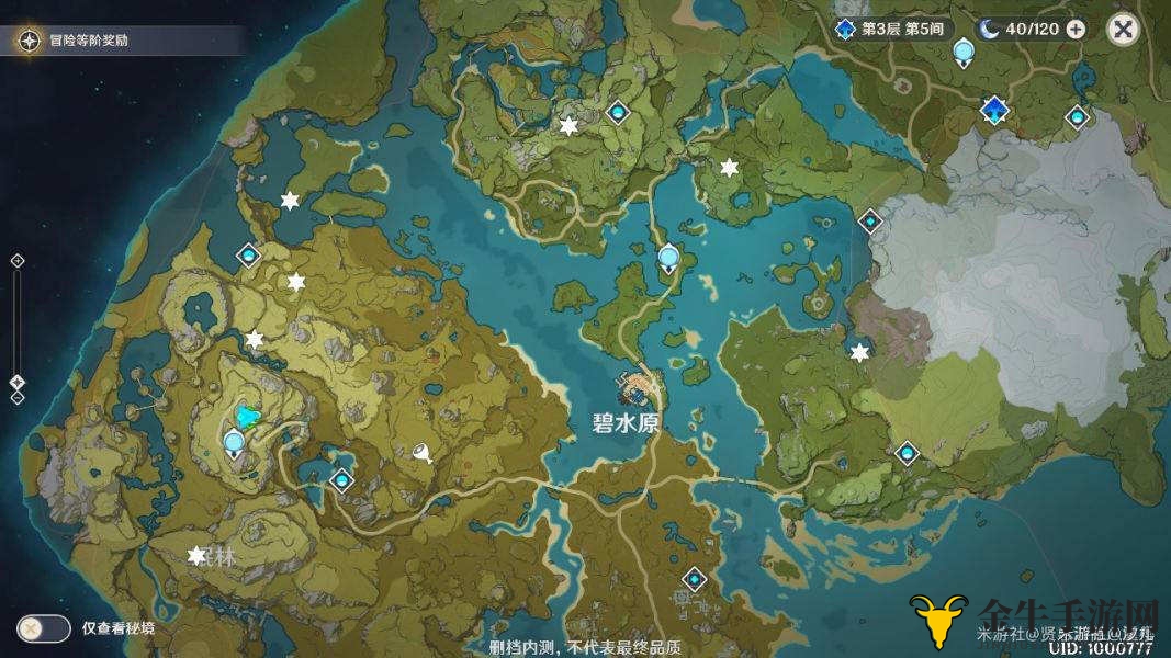 原神神龛位置大全 全地图神龛位置一览