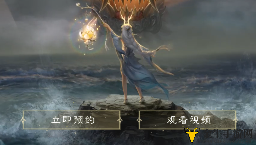 《妄想山海》手游预约攻略大公开 妄想山海预约地址及奖励分享