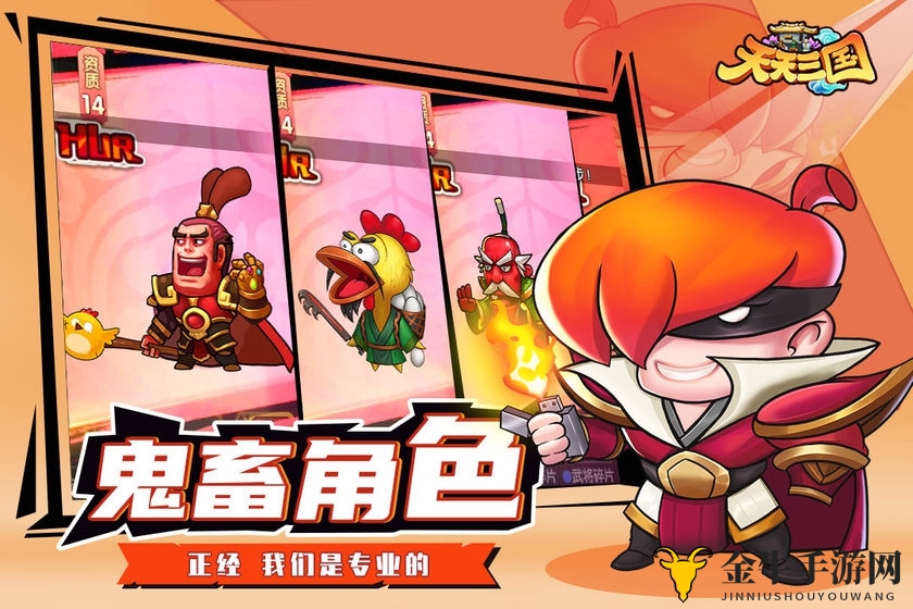 天天三国大乔怎么样 大乔技能介绍