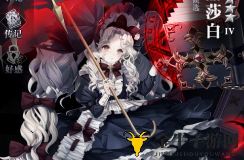 爆裂魔女人物抽奖券获取方法攻略