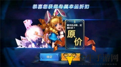 《王者荣耀神秘折扣揭秘》探寻：最低折扣是多少？是否低于5折？