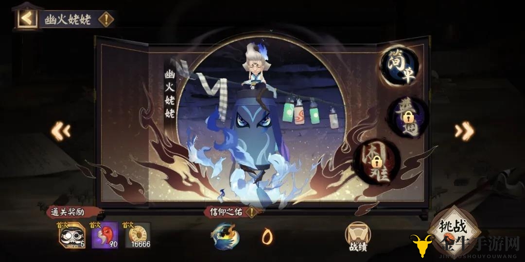 阴阳师姥姥火来袭最强阵容推荐 强力阵容选择搭配指南