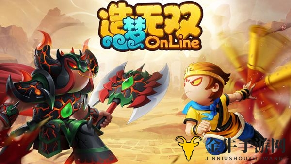 造梦无双全隐藏副本进入攻略
