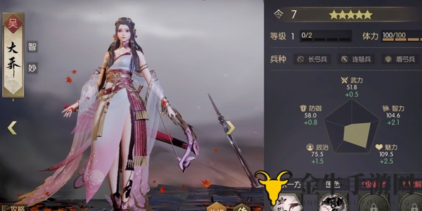 鸿图之下大乔武技选择解析