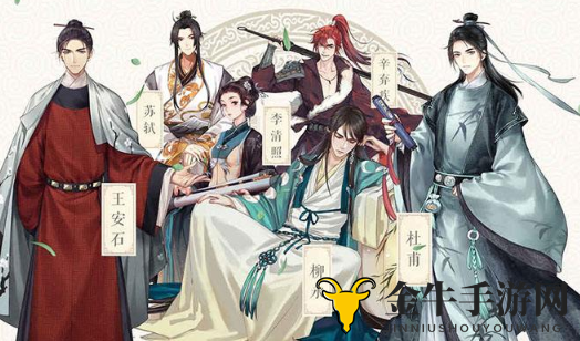 《墨魂》首充角色攻略，四大热门选择解析与推荐