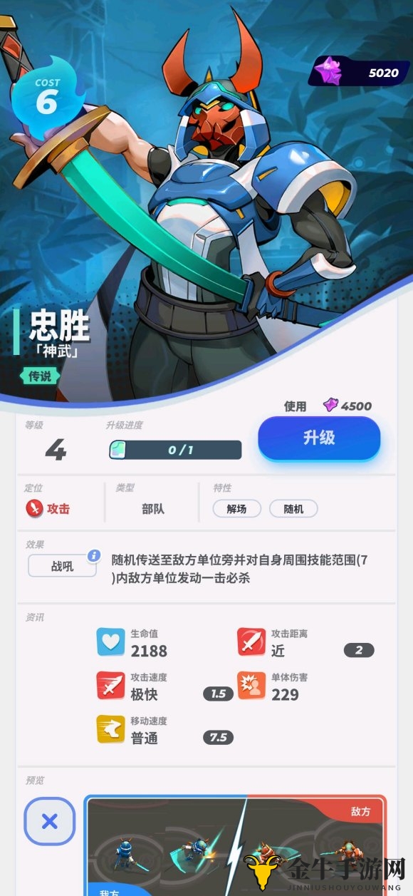 《伊甸之战》卡牌制胜策略，实战技巧分享与心得交流