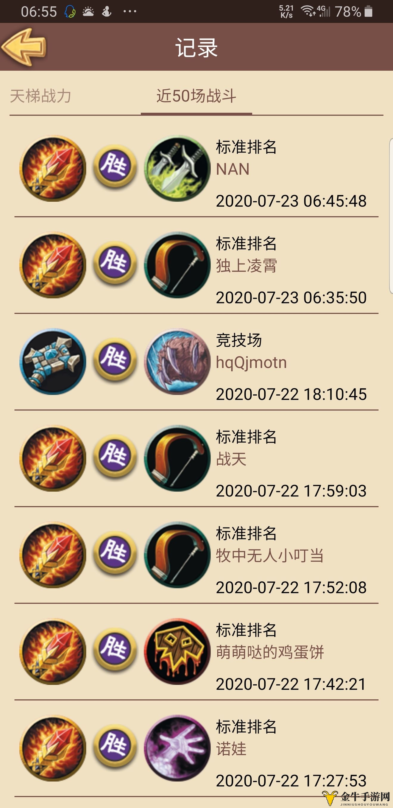 《炉石传说》揭秘奇迹法，卡组搭配技巧解析