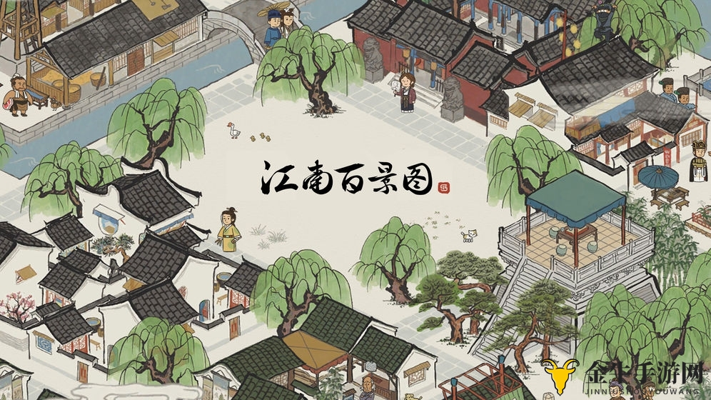 《江南百景图》体力获取攻略详尽揭秘