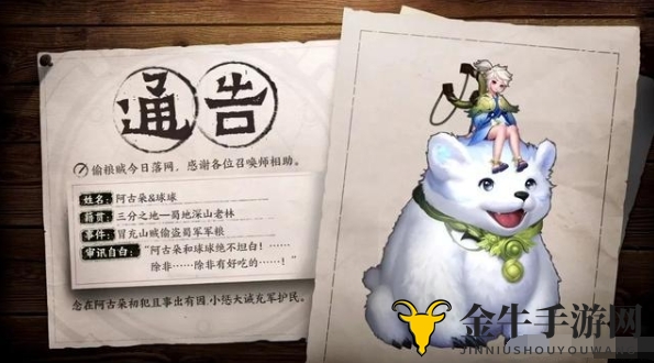 王者荣耀阿古朵是什么位置 阿古朵定位介绍