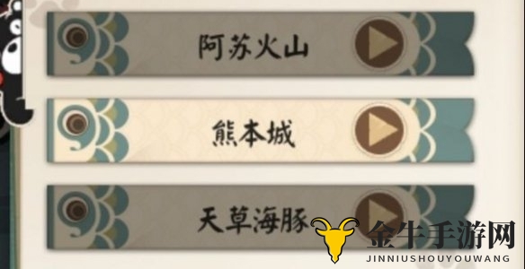 阴阳师熊本熊联动聊天框密令有哪些 熊本熊联动聊天框密令大全