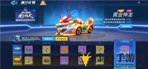 跑跑卡丁车手游S5赛季即将开启，启动时间同步揭晓