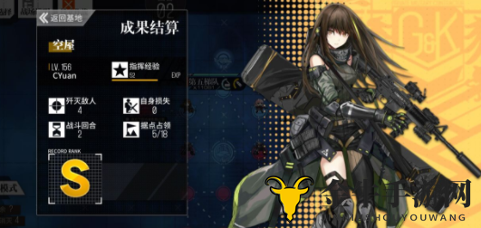 少女前线照相馆迷题第一关打法攻略 少女前线照相馆迷题空屋通关攻略