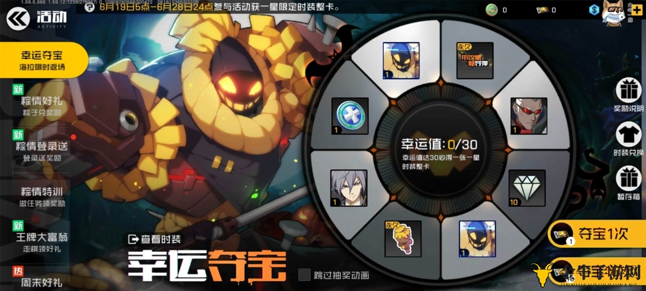 王牌战士幸运夺宝多少钱能出整卡 英雄整卡获取攻略