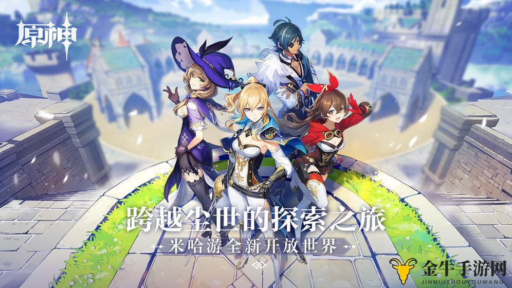 《原神PC版配置解析》特效全开体验攻略