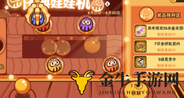 《忍者必须死3》庆典礼包攻略，周年庆典玩法大公开